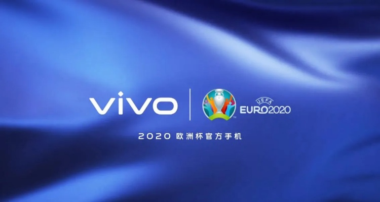 vivo欧洲杯多少钱 欧洲杯vivox60-第3张图片-www.211178.com_果博福布斯