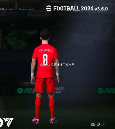 pes2021欧洲杯 pes2020欧洲杯dlc-第2张图片-www.211178.com_果博福布斯