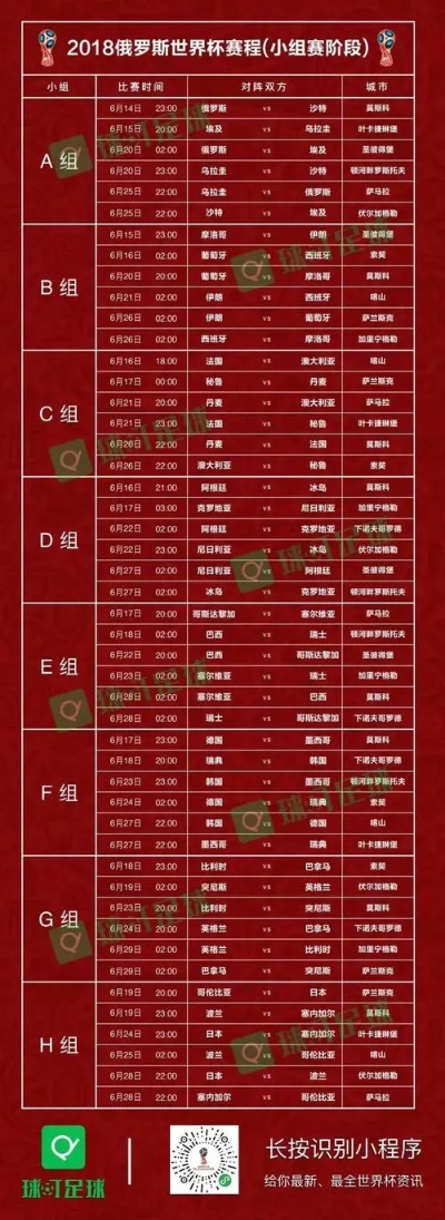 历届欧洲杯多少场加时 欧洲杯有几个加时-第3张图片-www.211178.com_果博福布斯