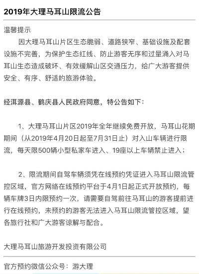 广东队门票网上预定攻略，省时省力抢先预订